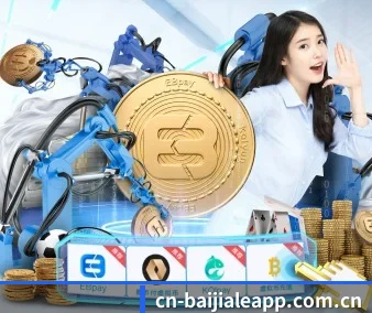 百家乐 APP